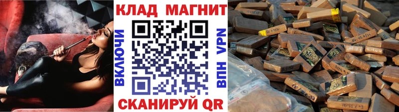 Купить наркотики цена Обнинск Cocaine Alpha-PVP АМФЕТАМИН ГАШИШ Бошки Шишки Меф