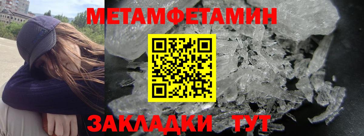 Псилоцибиновые грибы Обнинск