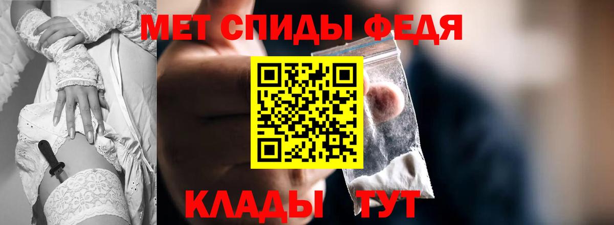 АМФ 97%  Обнинск 