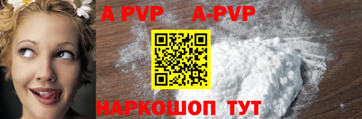 Обнинск  Alfa_PVP СК КРИС  купить наркотики сайты  Вход с VPN  A PVP VHQ  А ПВП крисы CK 