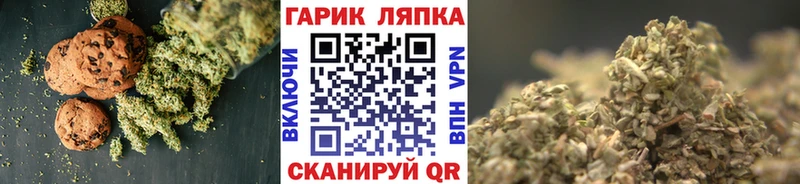 Canna-Cookies конопля  Обнинск 