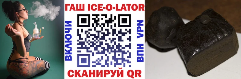 ГАШИШ VHQ  omg ССЫЛКА  Обнинск 