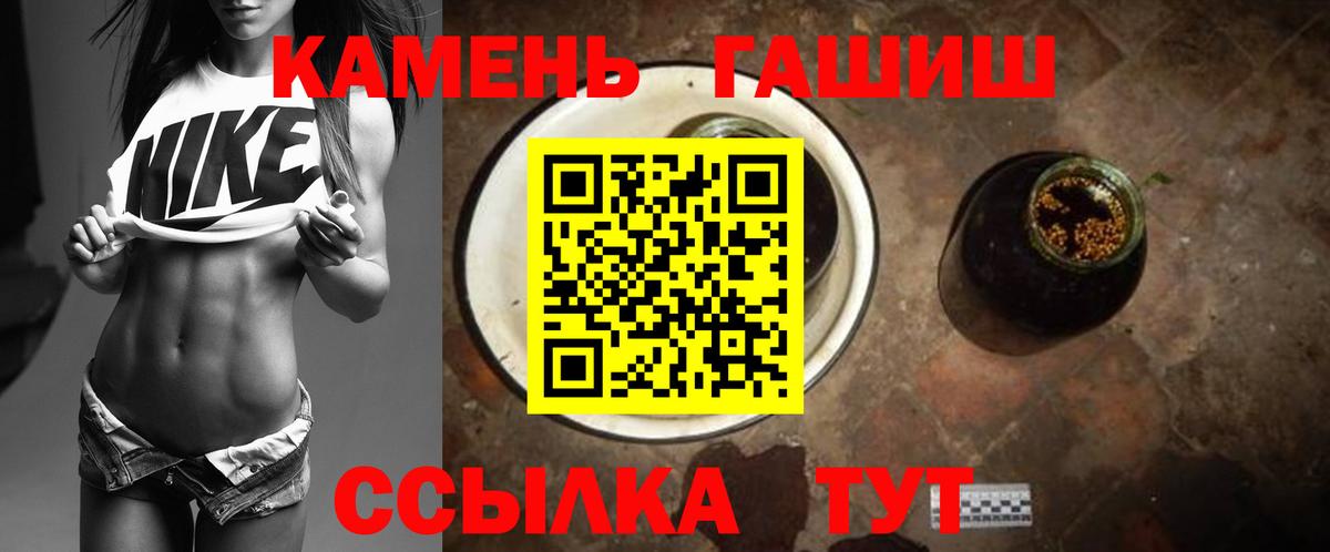 ГАШИШ индика сатива Обнинск