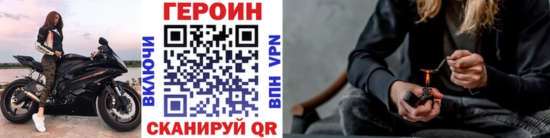 ГЕРОИН гречка  Обнинск 