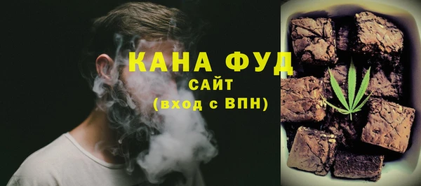 MDMA Лагань