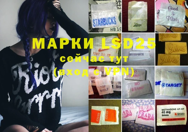 MDMA Лагань