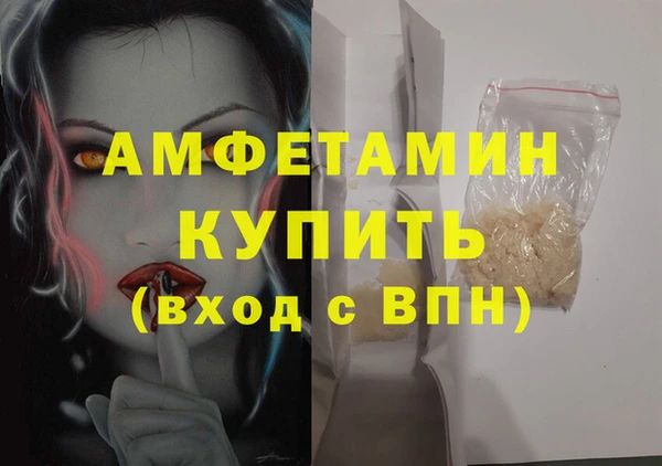 экстази Санкт-Петербург