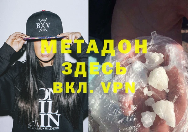 MDMA Лагань
