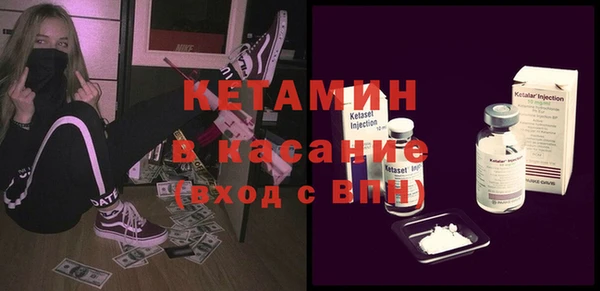 MDMA Лагань