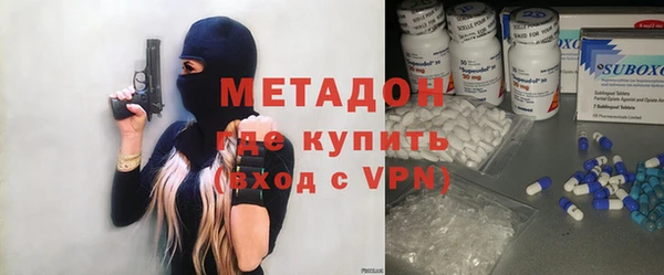 меф VHQ Осинники