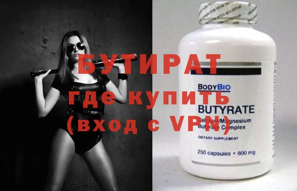 MDMA Лагань