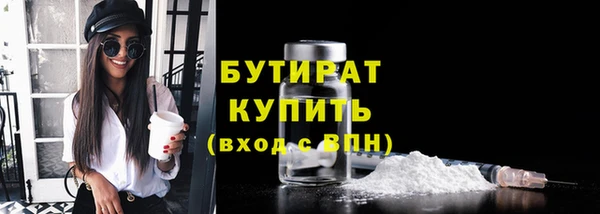гидра Лабытнанги