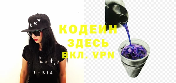 гидра Лабытнанги