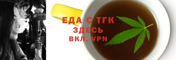 гидра Лабытнанги