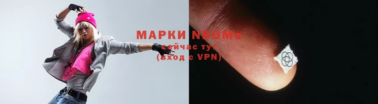 гидра Лабытнанги