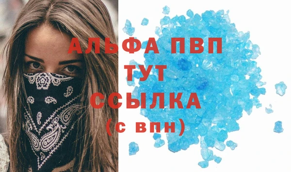 MDMA Лагань