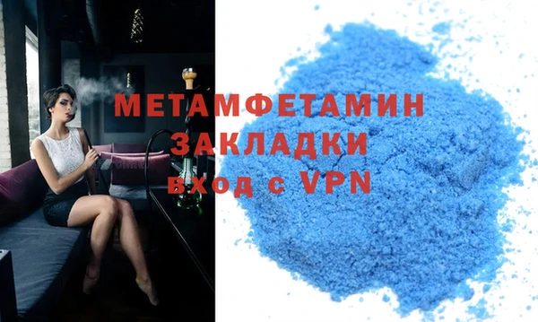 гидра Лабытнанги