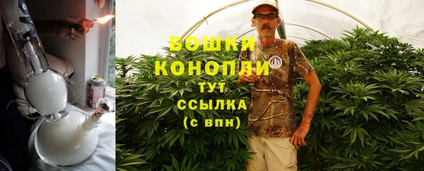 ALPHA-PVP Осташков