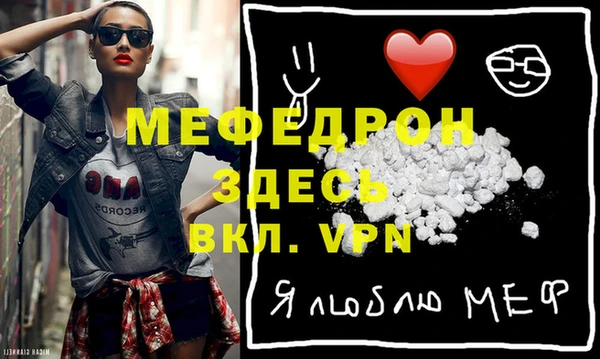 MDMA Лагань