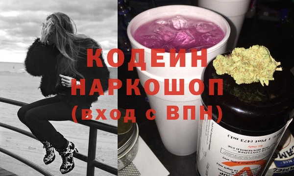 MDMA Лагань