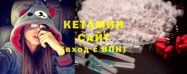 гидра Лабытнанги