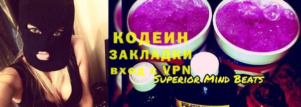 гидра Лабытнанги
