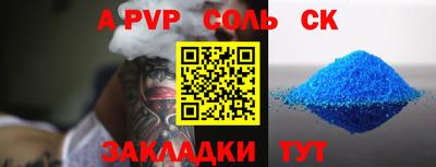 спиды Донецк
