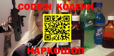 тгк Донской