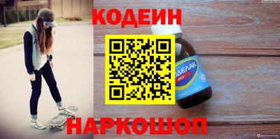 марки nbome Дубна