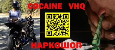 марки nbome Дубна