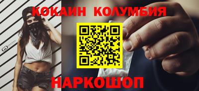 марки nbome Дубна