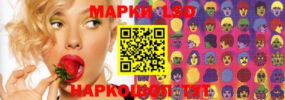 марки nbome Дубна