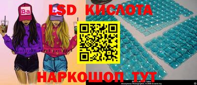 спиды Донецк
