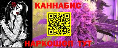 каннабис Гагарин