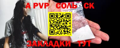 марки nbome Дубна