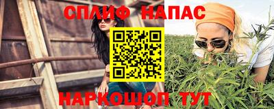 спиды Донецк