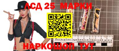 марки nbome Дубна
