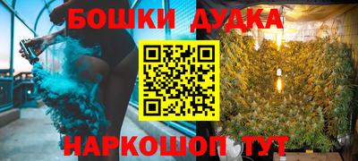 марки nbome Дубна