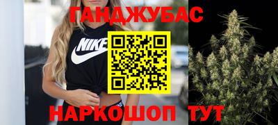 каннабис Гагарин