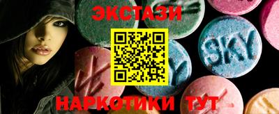 спиды Донецк
