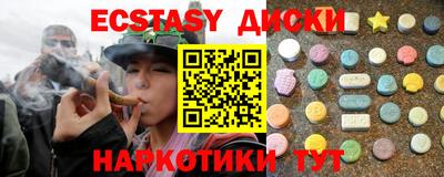 тгк Донской