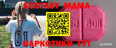 тгк Донской
