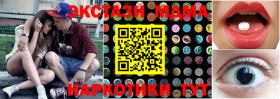 каннабис Гатчина