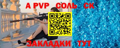 спиды Донецк