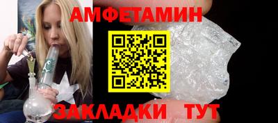 спиды Донецк