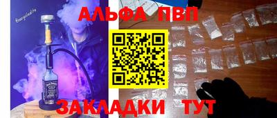спиды Донецк
