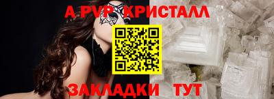 марки nbome Дубна