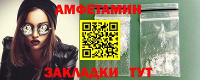 спиды Донецк