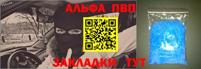 марки nbome Дубна