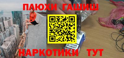спиды Донецк